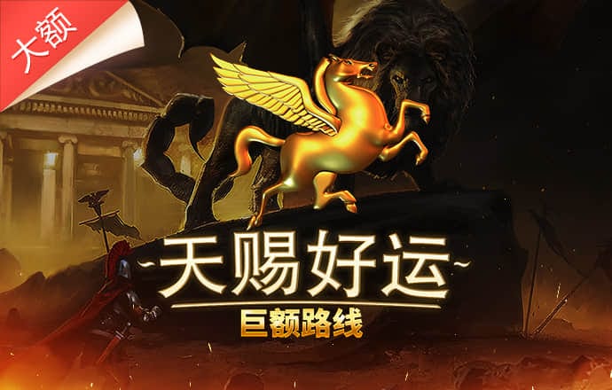 乐竞体育app正版下载地址