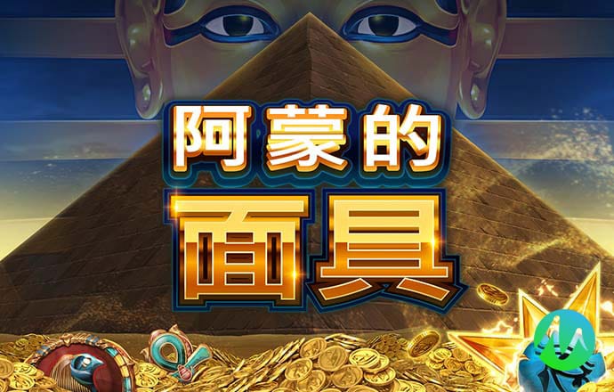 大发电子平台游戏官网